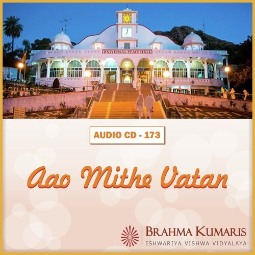 Aao Mithe Vatan Lalit Guruwara MP3 Download